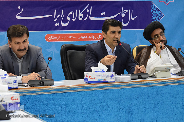 برگزاری نشست هماهنگی و بهبود روند اطلاع&zwnj;رسانی لرستان + عکس