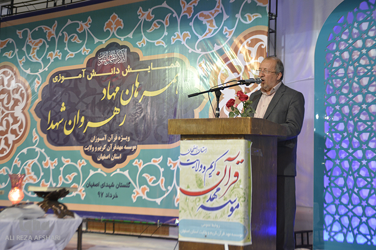 همایش 1000 نفری همراهان مهاد ورهروان شهادت