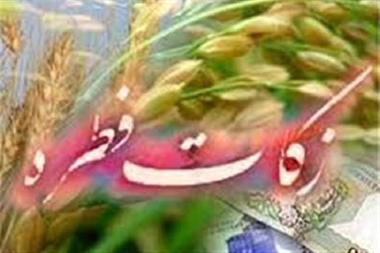 فطریه استان کرمانشاه به ازای هر نفر ۶ هزار تومان است فطریه استان کرمانشاه به ازای هر نفر ۶ هزار تومان است
