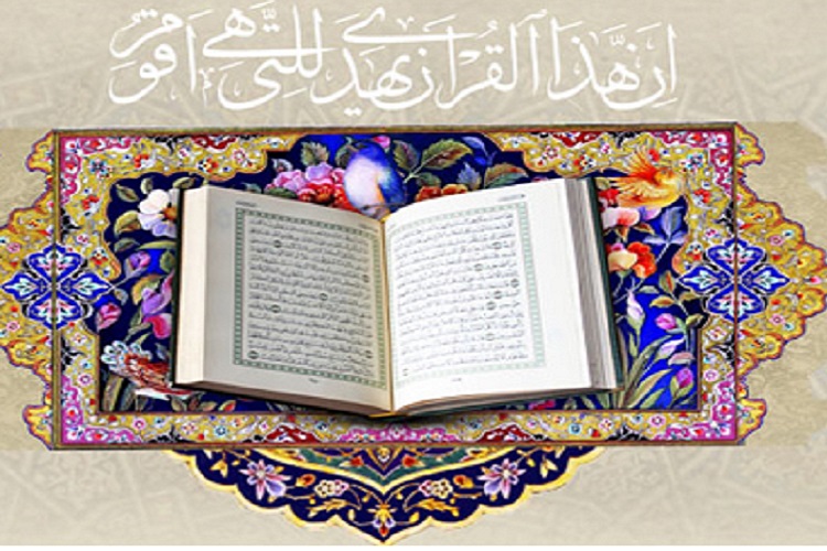حضور 1000 نفر در طرح ملی حفظ جزء 30 قرآن در صحنه