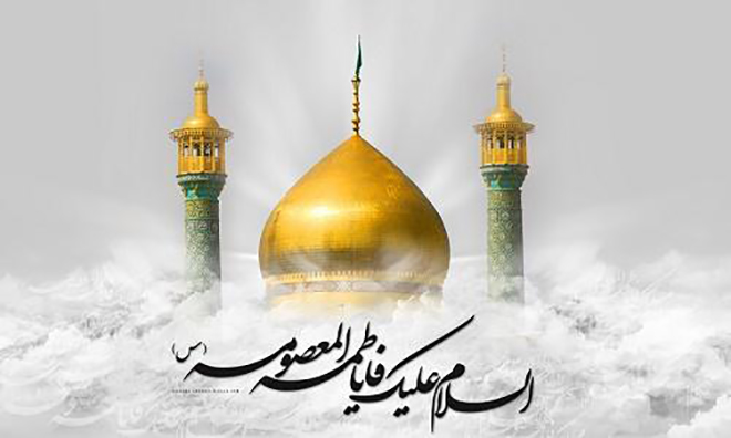 تجلیل از چهره برجسته قرآنی در حرم حضرت معصومه(س)