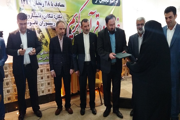 خادمان قرآن مازندران در تنکابن تجلیل شدند