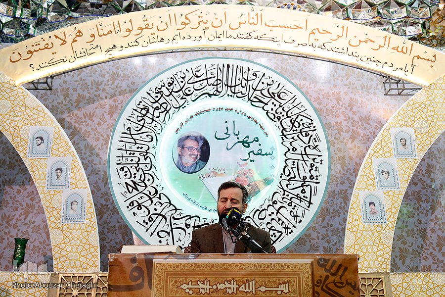 فینال و مراسم اختتامیه دوازدهمین مسابقات «سفیر مهربانی» + عکس