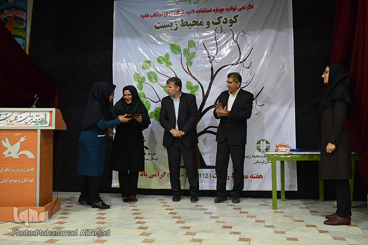 گزارش تصویری جشنواره &laquo;کودک و محیط زیست&raquo; در خرم&zwnj;آباد
