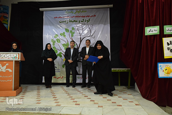 گزارش تصویری جشنواره &laquo;کودک و محیط زیست&raquo; در خرم&zwnj;آباد