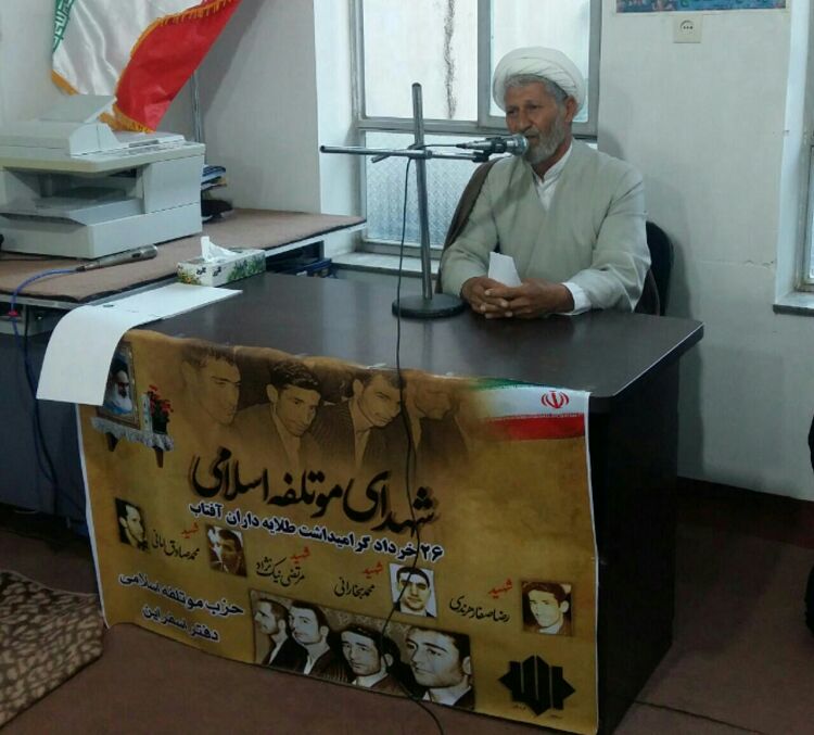 برپایی یادواره شهدای حزب موتلفه اسلامی در اسفراین