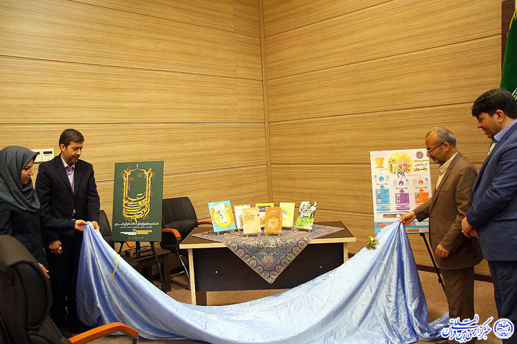 آغاز بکار رسمی هشتمین جشنواره &laquo;کتابخوانی رضوی&raquo; در یزد
