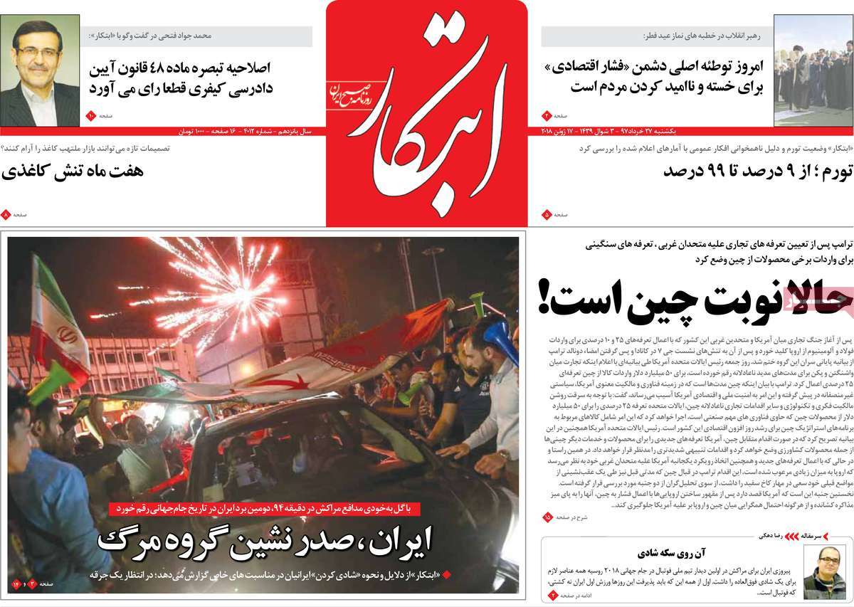 مطبوعات