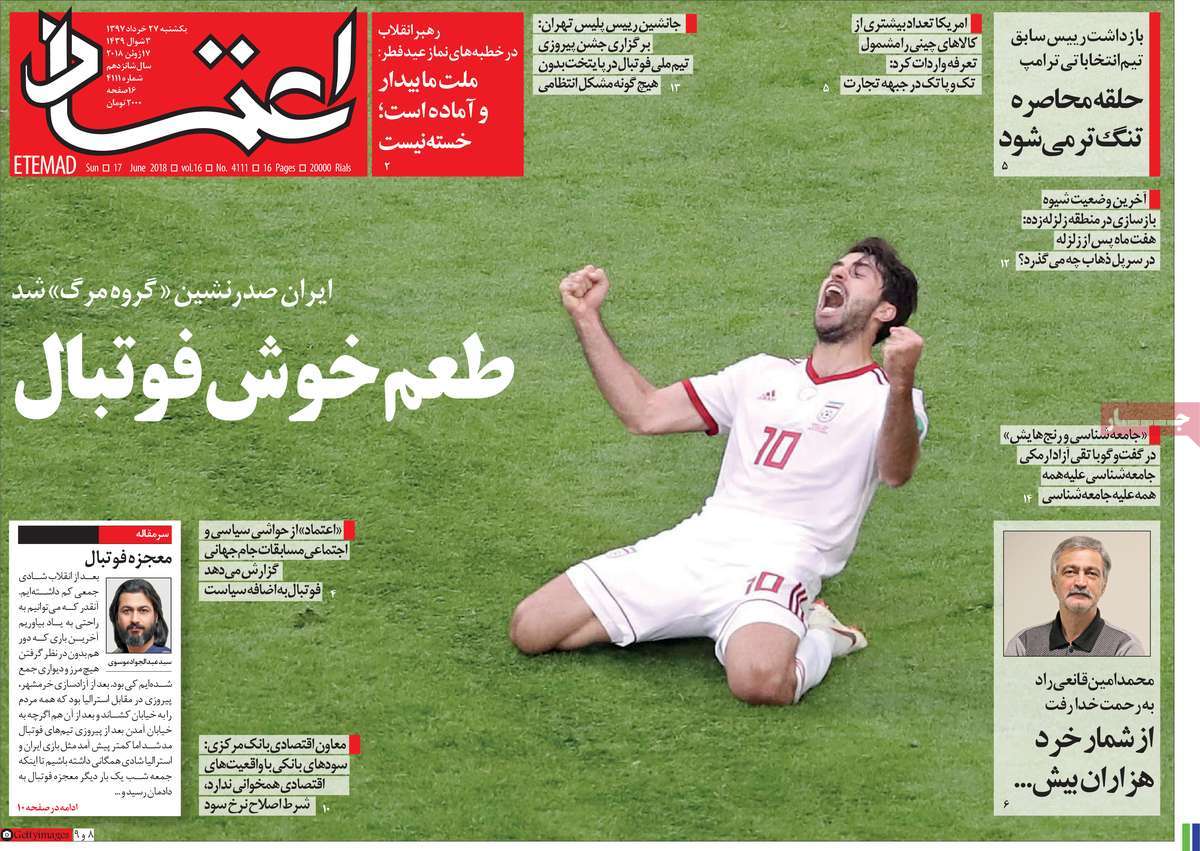 مطبوعات
