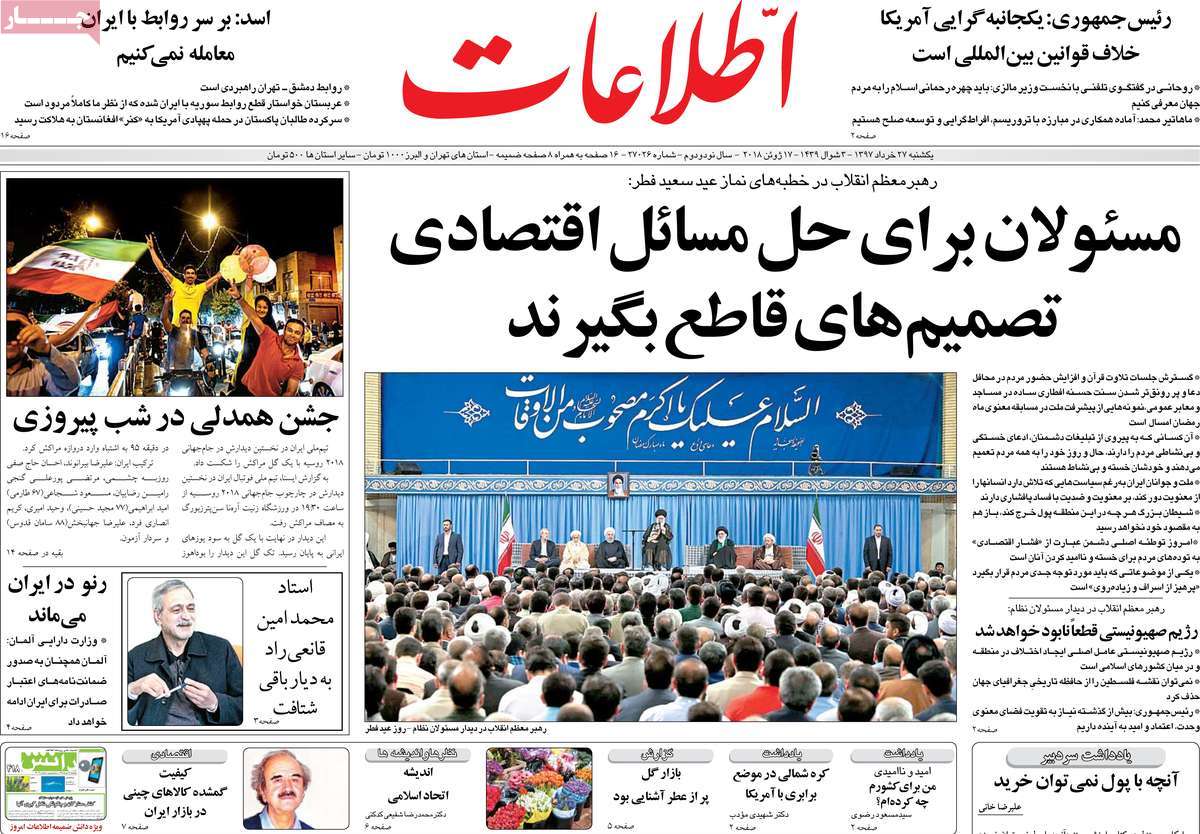 مطبوعات