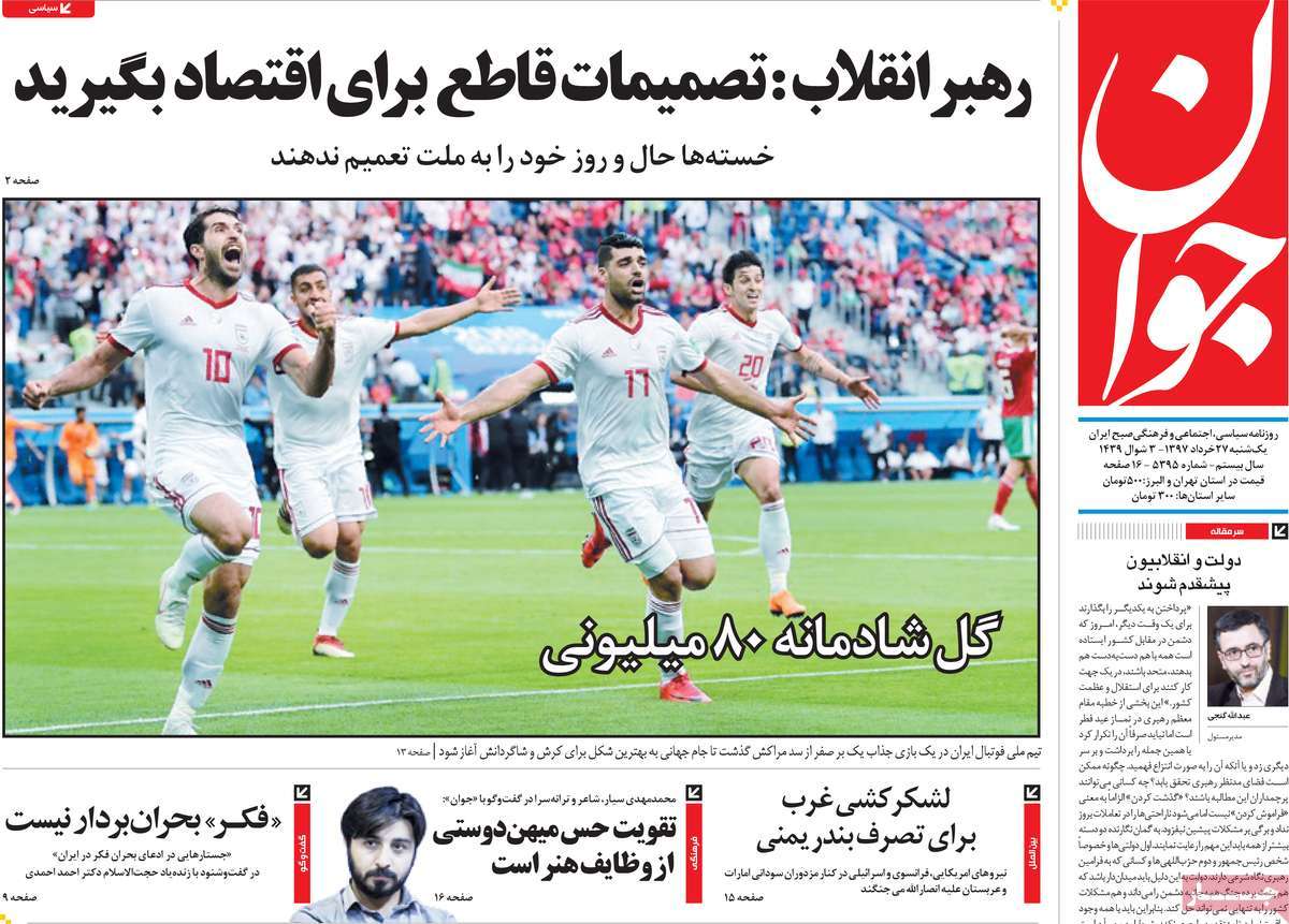 مطبوعات