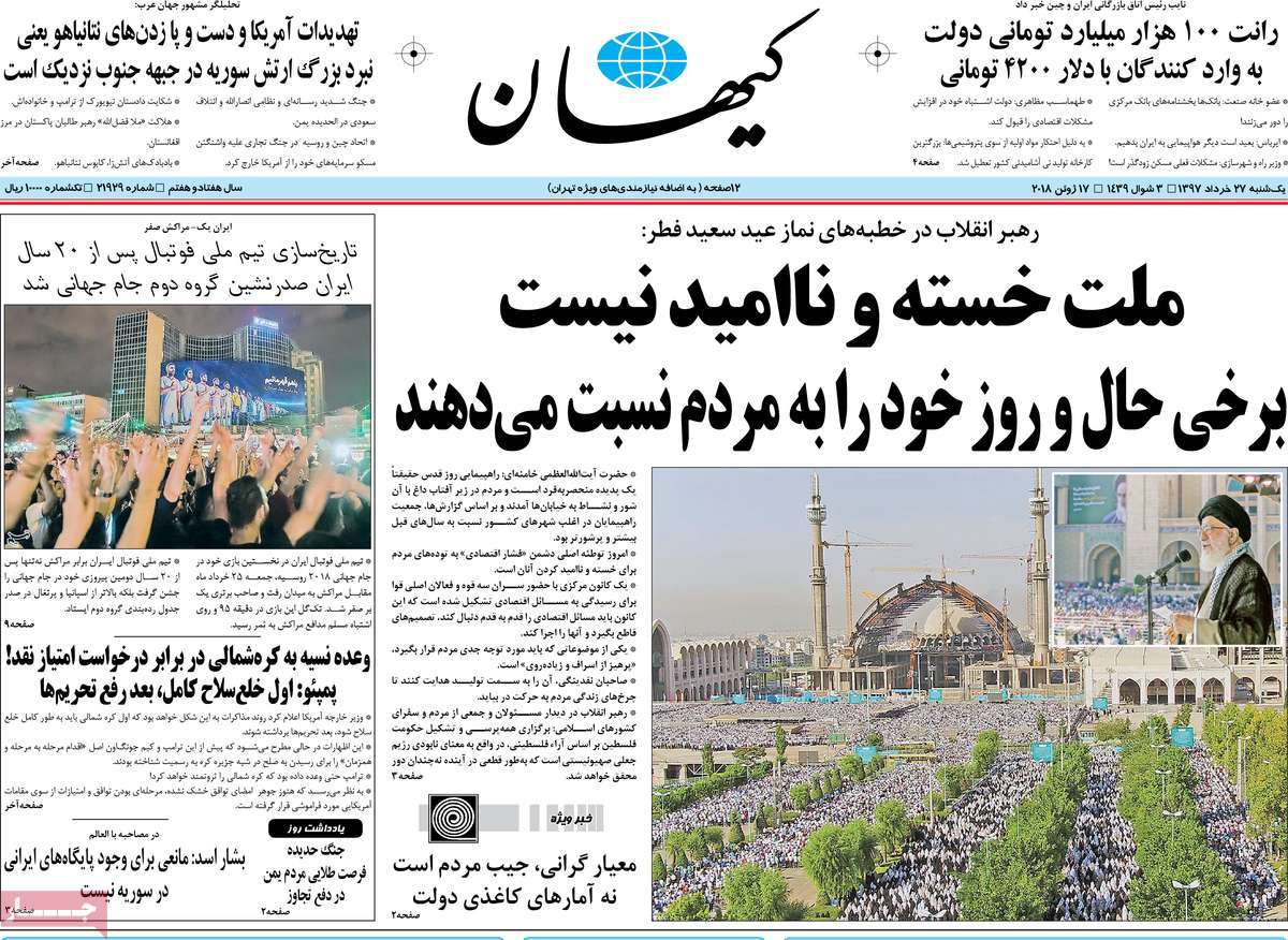 مطبوعات