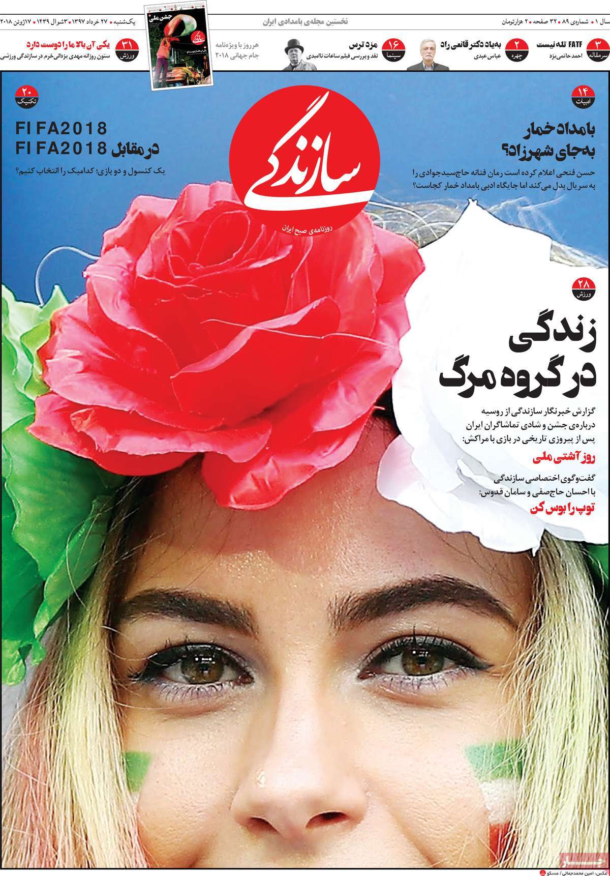 مطبوعات