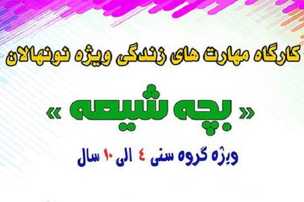 رد نشود