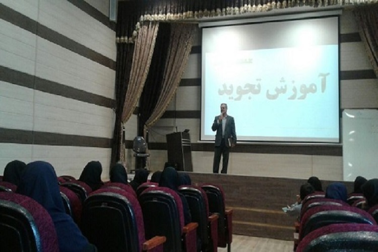 برگزاری کارگاه آموزشی قرآن ویژه فرهنگیان ناحیه یک کرمانشاه برگزاری کارگاه آموزشی قرآن ویژه فرهنگیان ناحیه یک کرمانشاه