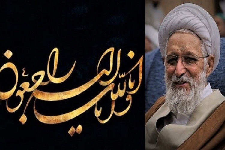دعوت نماینده ولی فقیه، استاندار و تولیت شاهچراغ(ع) جهت حضور در مراسم اربعین فراق آیت&zwnj;الله ایمانی
