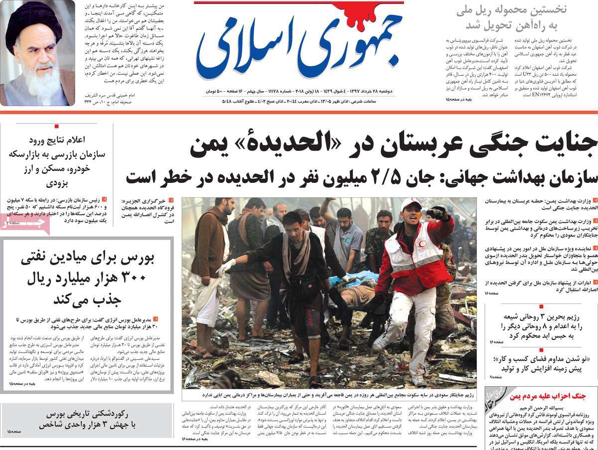 بازگشت احتمالی نخست‌وزیری/ زمون سه قوه برای مهار چهار بازار/ مذاکره ترکیه با ایران برای حمله به «پ.ک.ک»