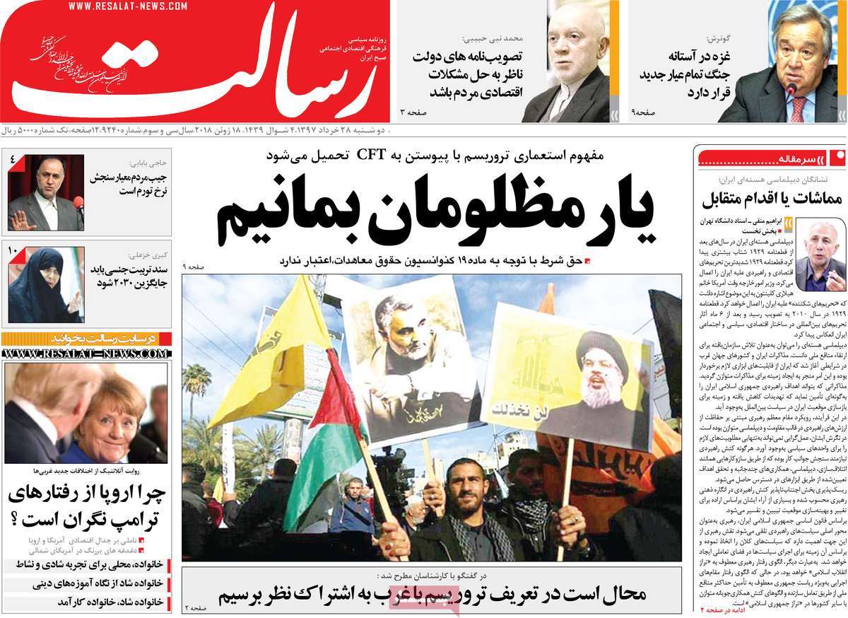 بازگشت احتمالی نخست‌وزیری/ زمون سه قوه برای مهار چهار بازار/ مذاکره ترکیه با ایران برای حمله به «پ.ک.ک»