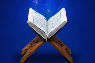 معرفی فعالیت&zwnj;های قرآنی سازمان عقیدتی ـ سیاسی ناجا