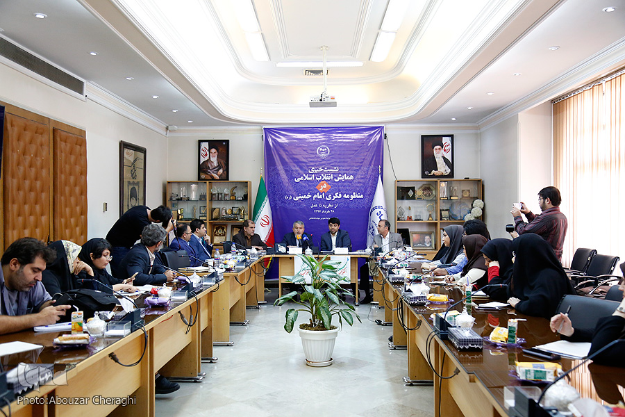 نیازمند بازشناسی اندیشههای امام (ره) با رویکرد، متدلوژی و زبان جدید هستیم نیازمند بازشناسی اندیشههای امام (ره) با رویکرد، متدلوژی و زبان جدید هستیم