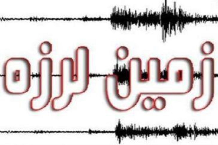 گچساران لرزید