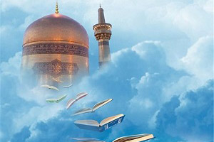 سامانه اینترنتی جشنواره کتابخوانی رضوی به بهرهبرداری رسید سامانه اینترنتی جشنواره کتابخوانی رضوی به بهرهبرداری رسید