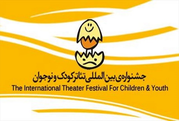 مریم کاظمی، دبیر جشنواره تئاتر کودک و نوجوان شد مریم کاظمی، دبیر جشنواره تئاتر کودک و نوجوان شد
