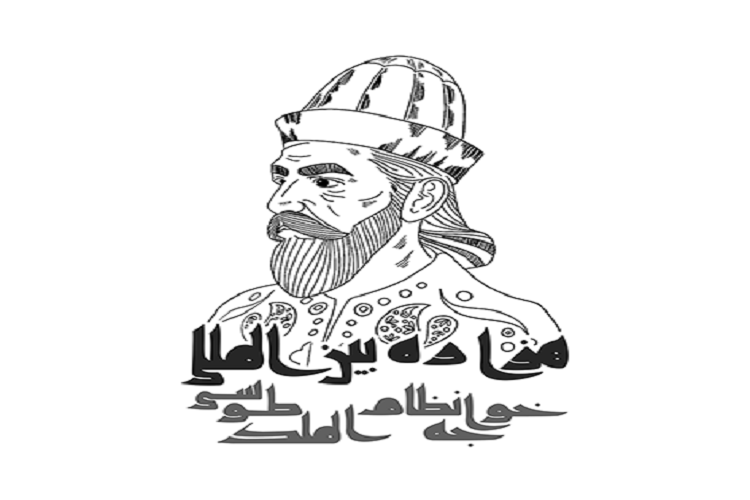 مراسم رونمایی از پوستر و نشست خبری همایش بینالمللی هزاره خواجه نظام الملک توسی