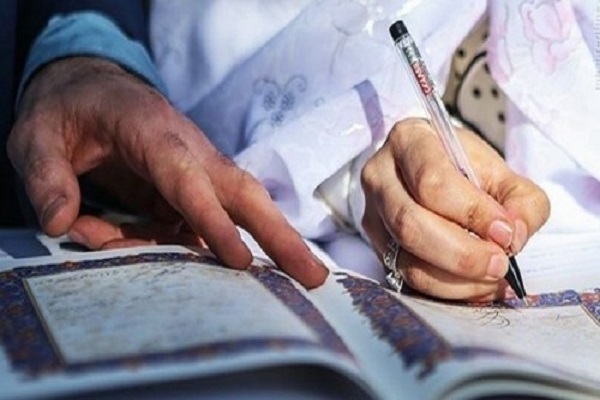 خواستگاری و تعدد زوجات