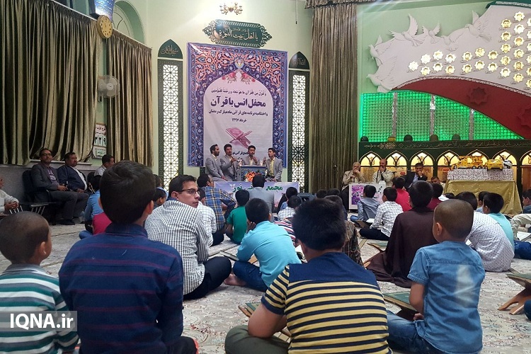 اختتامیه جلسات مجمع قرآنی نور برگزار شد +تصویر