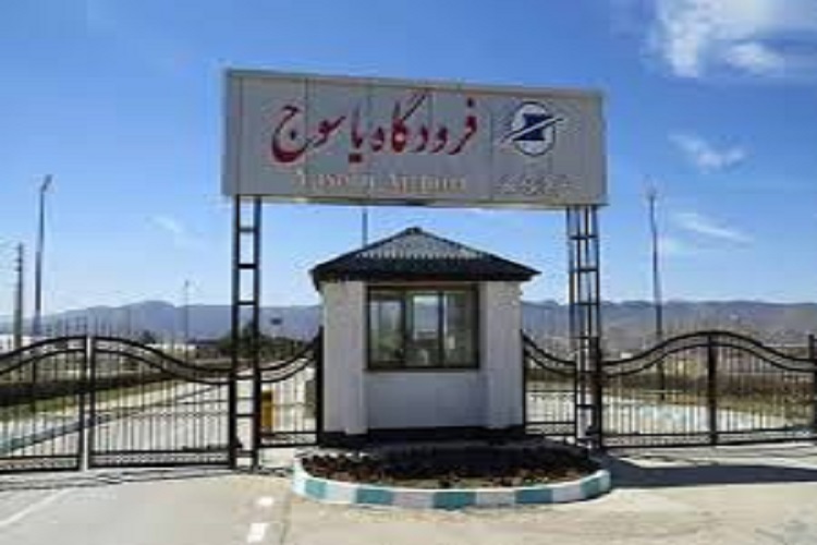 از سرگیری پروازهای فرودگاه یاسوج از اواخر هفته