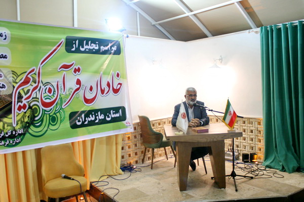 گزارش تصویری تجلیل از خادمان قرآن مازندران در تنکابن