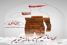 اعزام دانشجویان دانشگاه خوارزمی به مناطق زلزله&zwnj;زده کرمانشاه