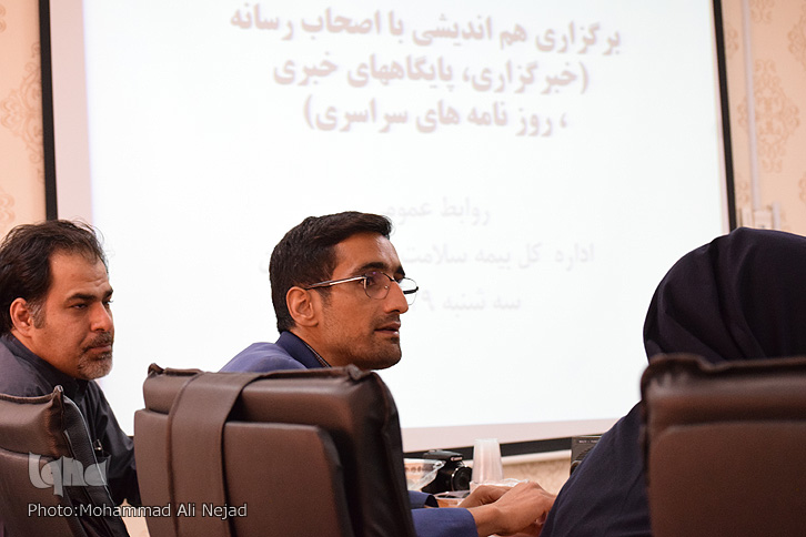 گزارش تصویری نشست خبری مدیرکل بیمه سلامت لرستان