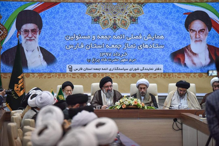 برپایی همایش فصلی ائمه جمعه فارس/ اصل و اساس امور، باطن و نیت انجام آنهاست برپایی همایش فصلی ائمه جمعه فارس/ اصل و اساس امور، باطن و نیت انجام آنهاست