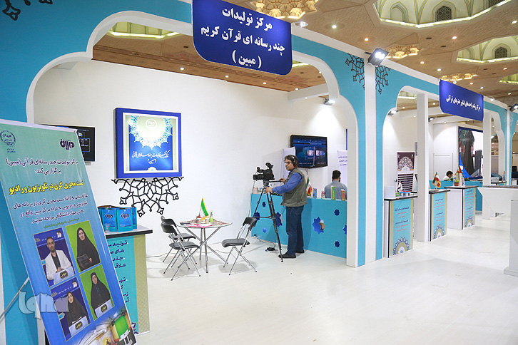 بخش جهاد دانشگاهی در نمایشگاه قرآن بخش جهاد دانشگاهی در نمایشگاه قرآن