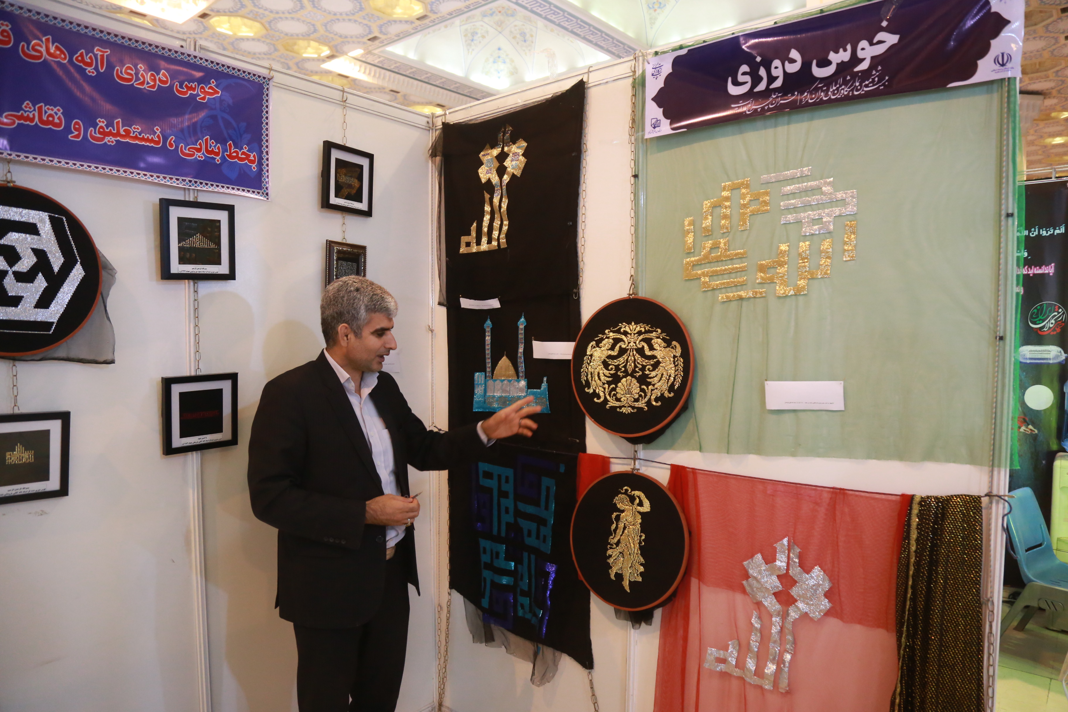 ارسال نشود///هنر قرآنی &laquo;خوس&zwnj;دوزی&raquo; درآمدی برایم نداشت/