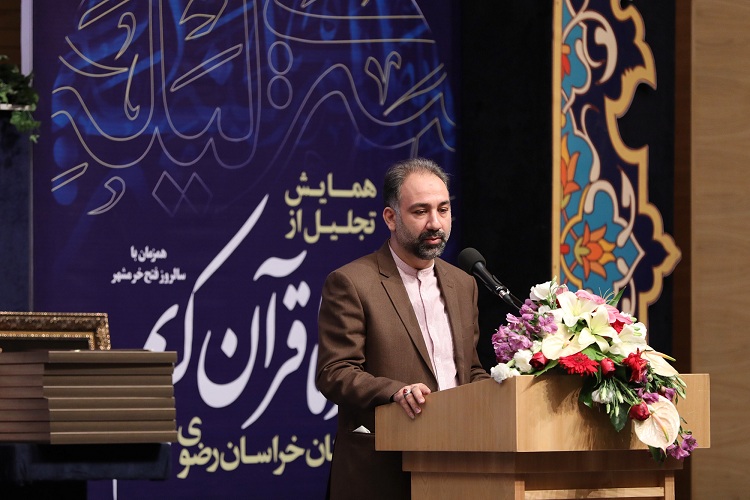 برگزاری نمایشگاه قرآن مشهد در میدان شهدای این شهر؛ گره&zwnj;ای میان قرآن و جریان انقلاب