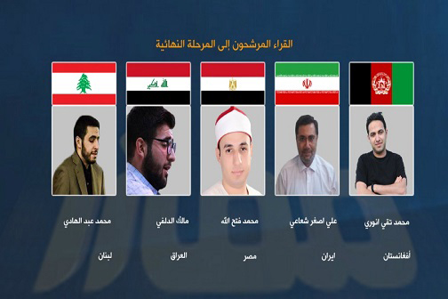 چهارشنبه//نکاتی درباره برگزاری مسابقه «ان للمتقین مفازا»