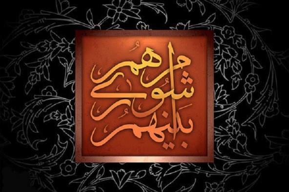 شوراها از سیاست&zwnj;زدگی پرهیز کنند