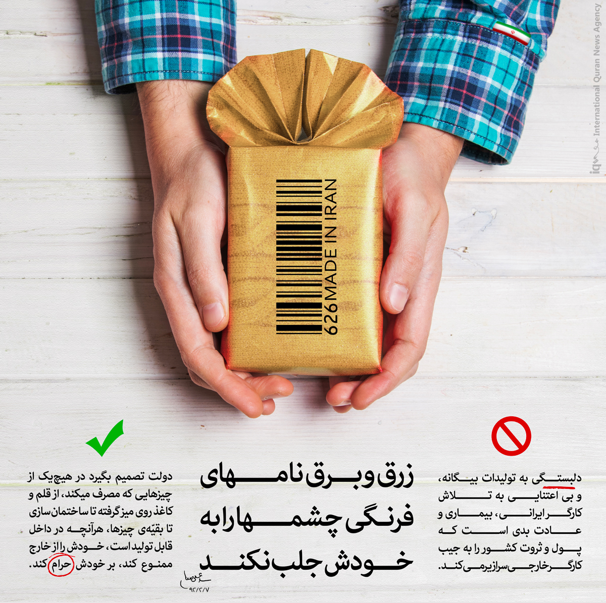 سخن&zwnj;نگاشت/