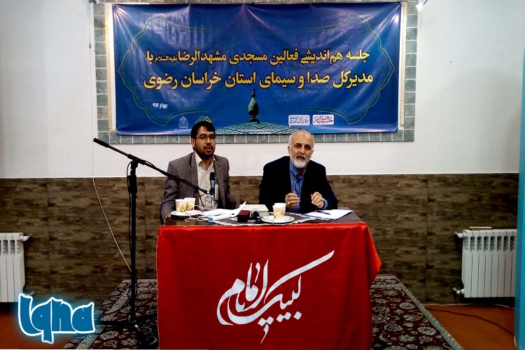 از گلایه نسبت به عدم همکاری مؤسسه&zwnj;های قرآنی با صداوسیمای خراسان رضوی تا انتقاد نوجوان مسجدی 17 ساله از مدیرکل
