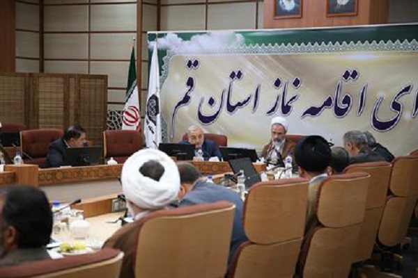 گزارش ایکنا از جلسه شورای اقامه نماز استان قم