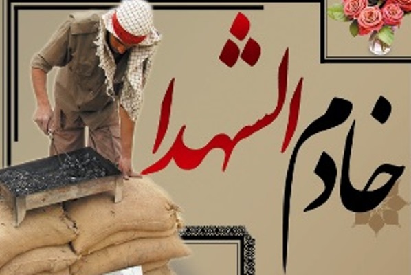 رد نشود//