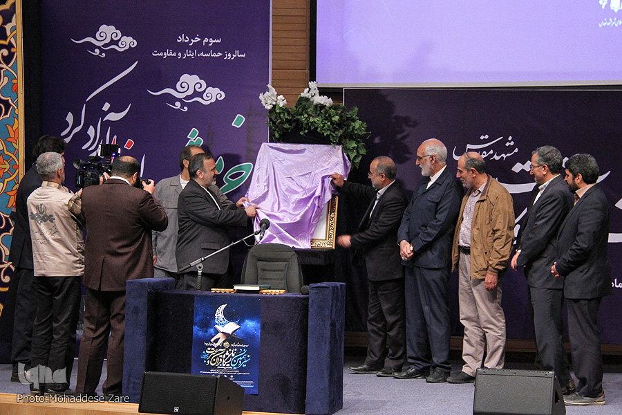 دهمین همایش تجلیل از خادمان قرآن کریم خراسان رضوی برگزار شد