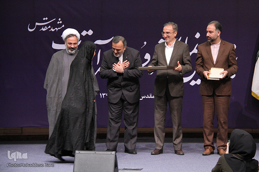 دهمین همایش تجلیل از خادمان قرآن کریم خراسان رضوی برگزار شد