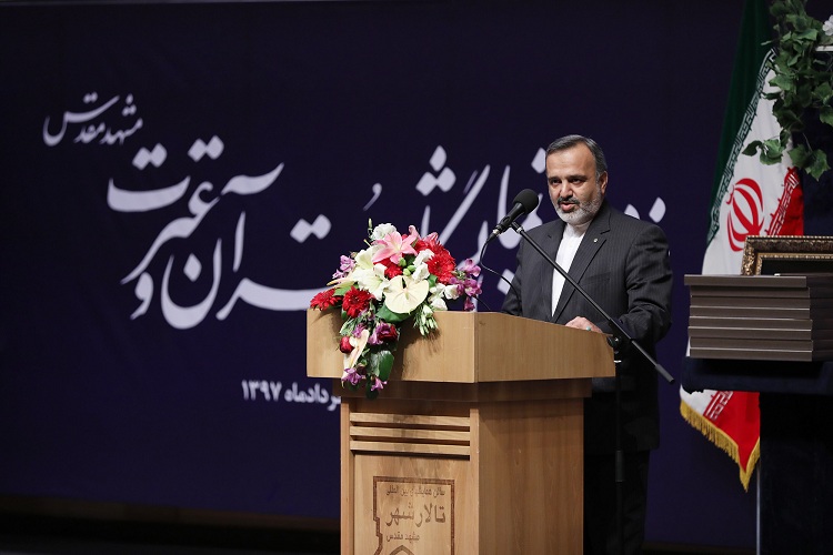 دهمین همایش تجلیل از خادمان قرآن کریم خراسان رضوی برگزار شد