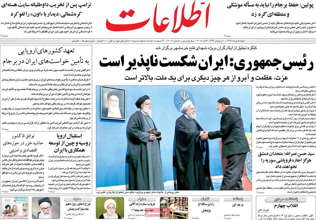مطبوعات