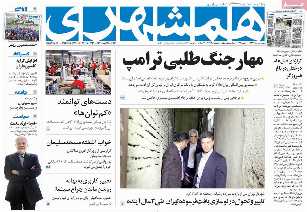 مطبوعات