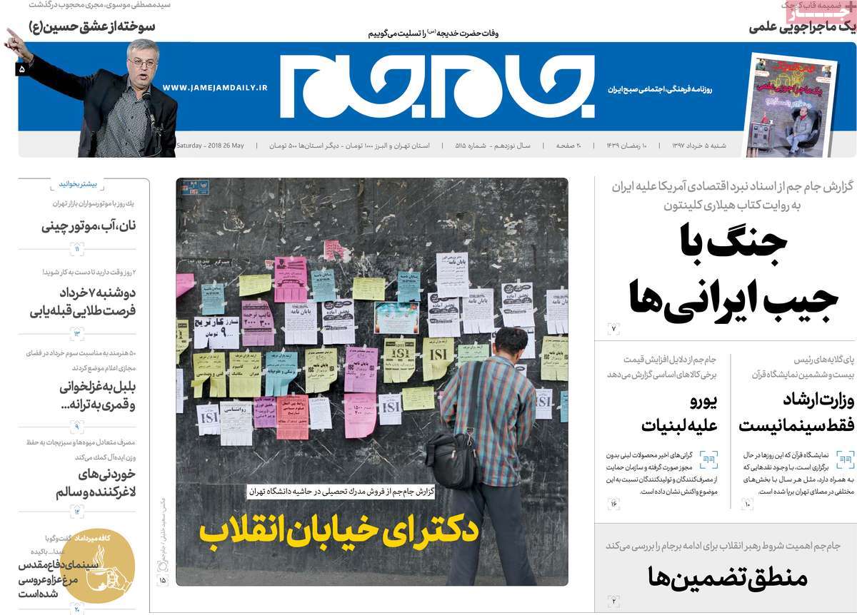 مطبوعات
